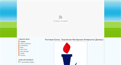 Desktop Screenshot of interkukla-creative.com